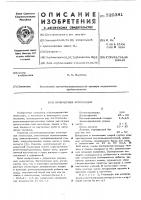 Полимерная композиция Полимерная композиция