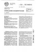 Самоцентрирующие тиски Самоцентрирующие тиски