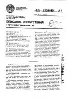 Вибрационный смеситель Вибрационный смеситель