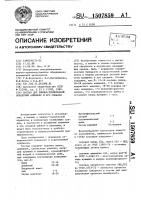 Состав для химико-термической обработки алюминия и его сплавов Состав для химико-термической обработки алюминия и его сплавов