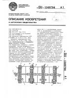 Электросепаратор с вращающимся полем коронного разряда Электросепаратор с вращающимся полем коронного разряда