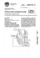 Шифратор позиционного кода Шифратор позиционного кода