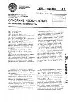 Способ прессования многослойных трубчатых изделий из порошков Способ прессования многослойных трубчатых изделий из порошков