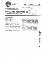 Штора Штора