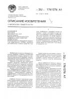 Мясорубка Мясорубка