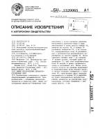 Линия изготовления древесностружечных плит Линия изготовления древесностружечных плит