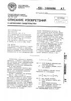 Метчик Метчик