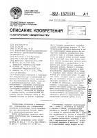 Сеткоправка Сеткоправка
