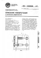 Кантователь Кантователь