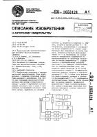Ламповый генератор Ламповый генератор