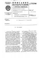 Реле времени Реле времени