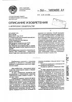 Способ выращивания и скармливания животным гидропонного корма Способ выращивания и скармливания животным гидропонного корма