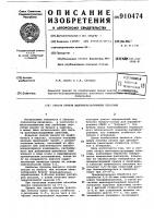 Способ печати щелочерастворимыми красками Способ печати щелочерастворимыми красками