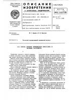 Способ лечения хронических простатитов и половых растройств Способ лечения хронических простатитов и половых растройств