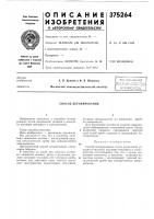 Есгсо.озная i Есгсо.озная i