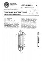 Вертикальный теплообменник Вертикальный теплообменник