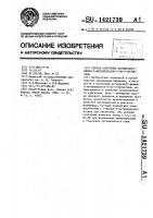Способ получения дегидроди(1-фенил-3-метилпиразол-5-он-4-ил) метана Способ получения дегидроди(1-фенил-3-метилпиразол-5-он-4-ил) метана