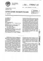 Способ экстракции с @ - с @ - н -парафинов из их смеси с с @ - с @ - парафинсульфокислотами Способ экстракции с @ - с @ - н -парафинов из их смеси с с @ - с @ - парафинсульфокислотами