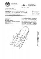 Лыжи для охоты Лыжи для охоты