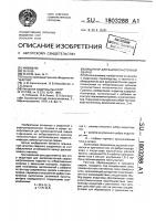 Индуктор для высокочастотной сварки Индуктор для высокочастотной сварки