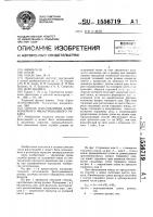 Способ изготовления длинномерного фильтровального рукава Способ изготовления длинномерного фильтровального рукава