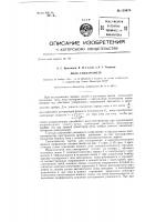 Масс-спектрометр