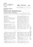 Стыковое соединение напорных асбестоцементных труб Стыковое соединение напорных асбестоцементных труб
