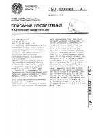 Трехфазная полюсопереключаемая обмотка на 4-8 полюсов Трехфазная полюсопереключаемая обмотка на 4-8 полюсов