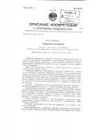 Конусная дробилка Конусная дробилка