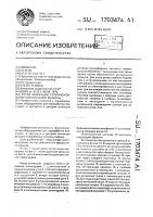 Ротор инжекции роторно-конвейерной литьевой машины Ротор инжекции роторно-конвейерной литьевой машины