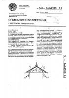 Узкополосный отражающий интерференционный светофильтр Узкополосный отражающий интерференционный светофильтр