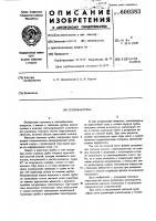 Тепловая труба Тепловая труба