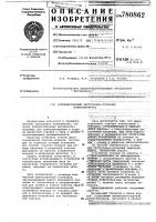 Комбинированный центробежно-рукавный пылеотделитель Комбинированный центробежно-рукавный пылеотделитель