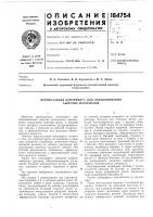 Вертикальная центрифуга для обезвоживания сыпучих материалов