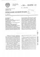Стыковое соединение растянутых гнутосварных стержней Стыковое соединение растянутых гнутосварных стержней
