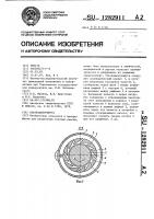 Ультрацентрифуга Ультрацентрифуга