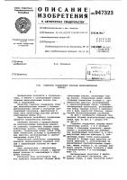 Стыковое соединение сборных железобетонных колонн Стыковое соединение сборных железобетонных колонн