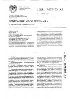 Смеситель-активатор Смеситель-активатор