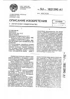 Экструдер для полимерных материалов Экструдер для полимерных материалов