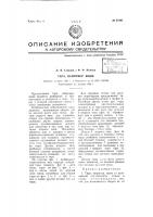 Тара, например, ящик Тара, например, ящик
