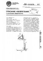 Захват Захват