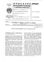 Способ обезвоживания и обессоливания нефти Способ обезвоживания и обессоливания нефти