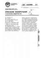 Емкостный датчик Емкостный датчик