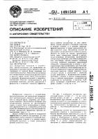Экстрактор Экстрактор