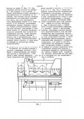 Устройство для укладки изделий в кассету (патент 1364535)