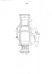 Шахтная печь кипящего слоя (патент 474665)