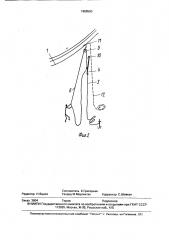 Способ наложения переносных заземлений на провода воздушных линий электропередачи (патент 1686560)