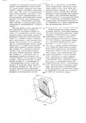 Способ разработки мощных крутых угольных пластов (патент 1578333)