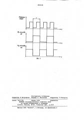 Многошпиндельный гайковерт (патент 859139)