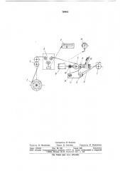 Устройство для измеренияусилия прикатки ленты b hamo-точных ctahkax (патент 794402)